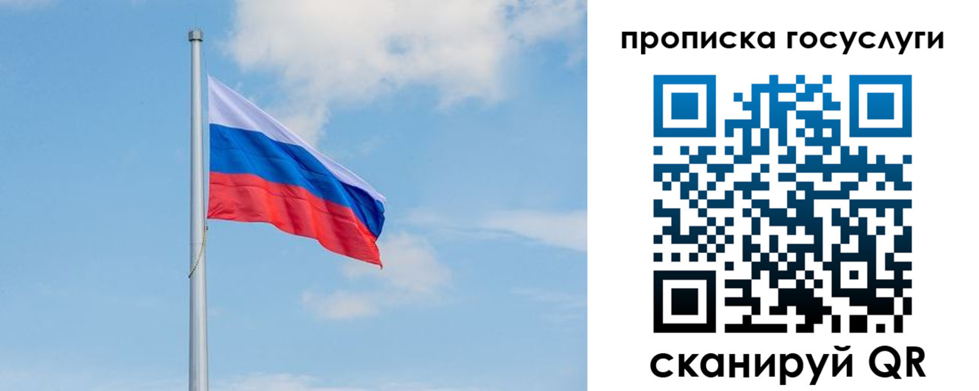 пропишу в квартире в Екатеринбурге